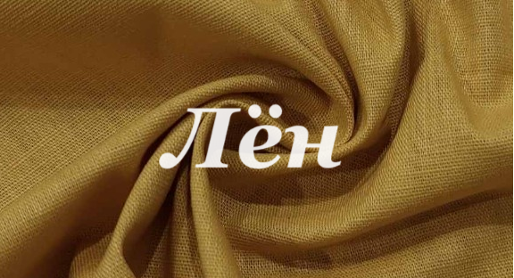 len